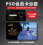 游泳馆VIP卡