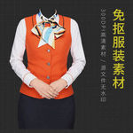 证件照衣服