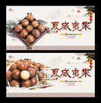 夏威夷果