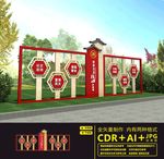 党建户外雕塑