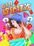 孟菲斯风格
