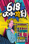 孟菲斯风格