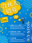 孟菲斯风格