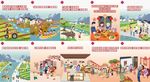 新时代文明实践精品挂图设计