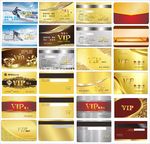VIP模板