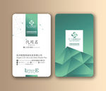 时尚通用名片