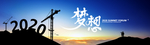 会议背景