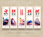 党建文化