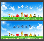 乌海
