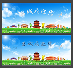 盐城