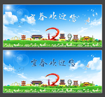 宜春