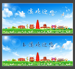 玉溪