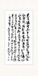 书法图片