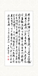 书法