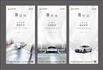 车位系列微信