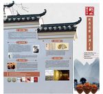 创意白酒文化海报