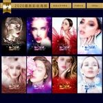 彩妆