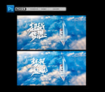 梦想起航