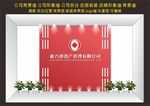 背景墙 公司形象墙 公司前台