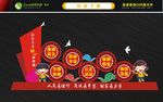 卡通价值观造型 儿童价值观造型