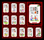 文明社区
