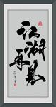 江湖再见