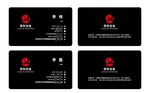 高档名片