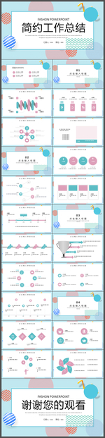 创意工作总结汇报PPT模板