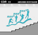 体育运动楼梯文化