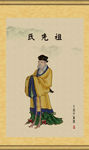 宗祠人物画像