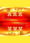 生命人寿桌牌