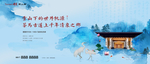 新中式新亚洲风格江景地产广