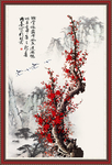 梅花