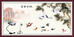 松鹤延年