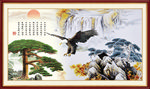 迎客松