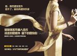 无痛人流术