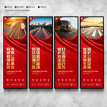 路政文化墙