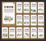 公益广告
