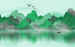 新中式水墨山水