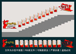 党建楼梯文化墙