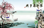 家和万事兴唯美风景山水画背景墙