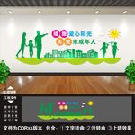 关注未成年