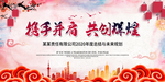 年度总结与未来规划