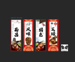 瓦罐汤