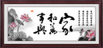 家和万事兴