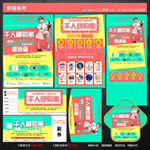 儿童摄影宣传单
