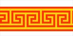 可修改回形纹理