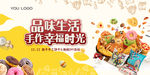 手工饼干DIY桁架