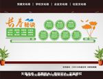 养生文化