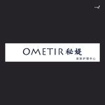 OMETIR秘媞门头